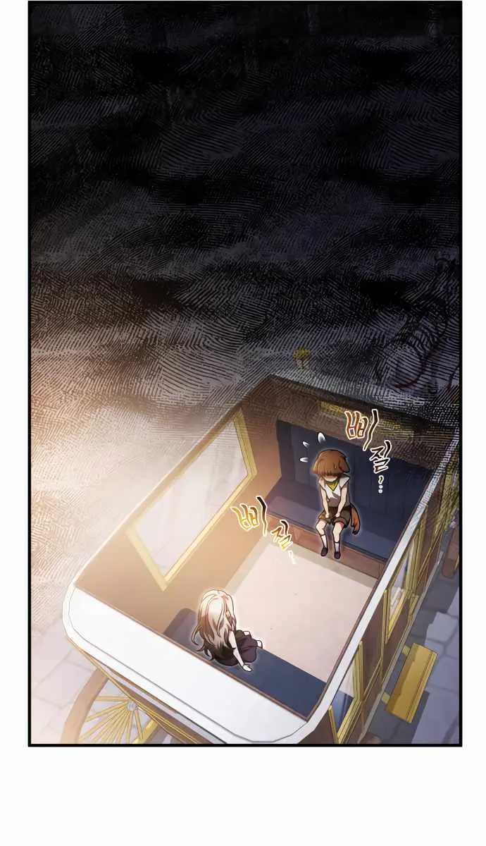 I Become a Legendary Arch Mage by Reading a Book Chapter 62 Page 11