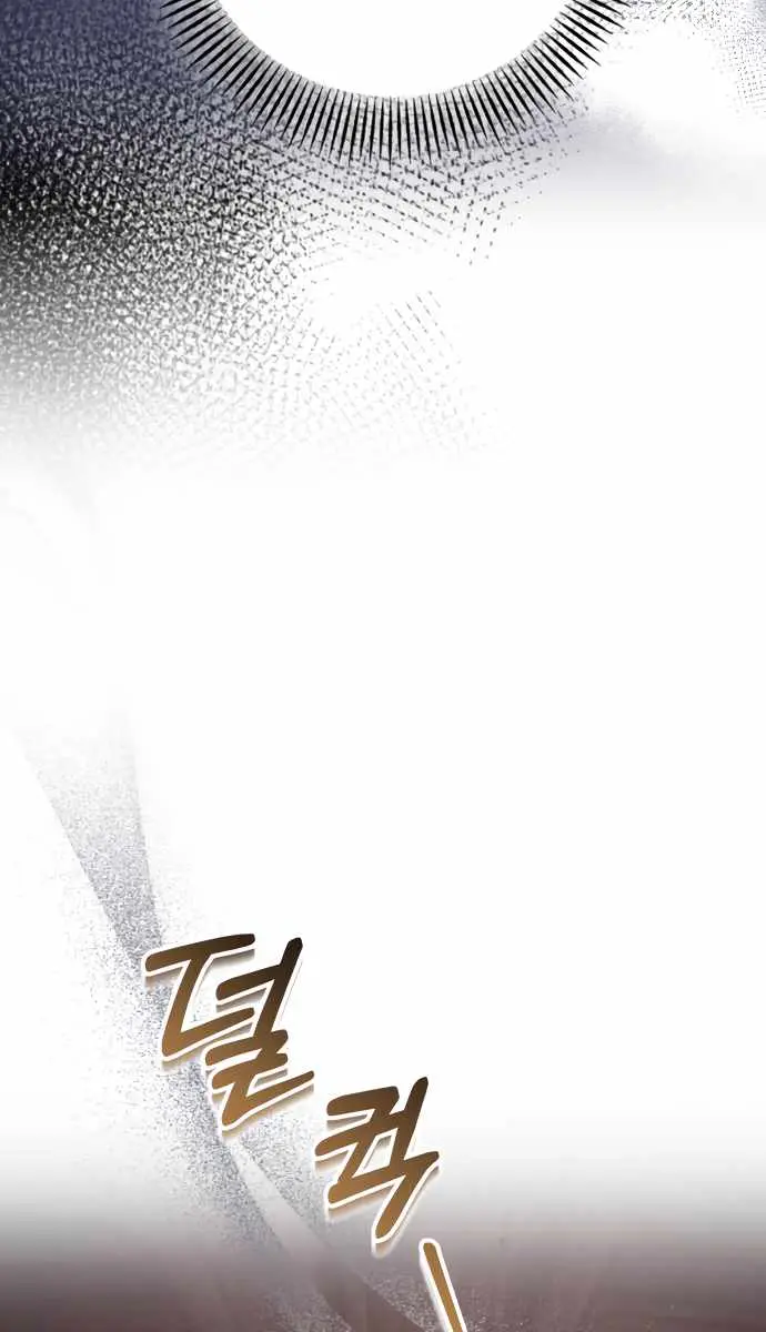 I Become a Legendary Arch Mage by Reading a Book Chapter 62 Page 21