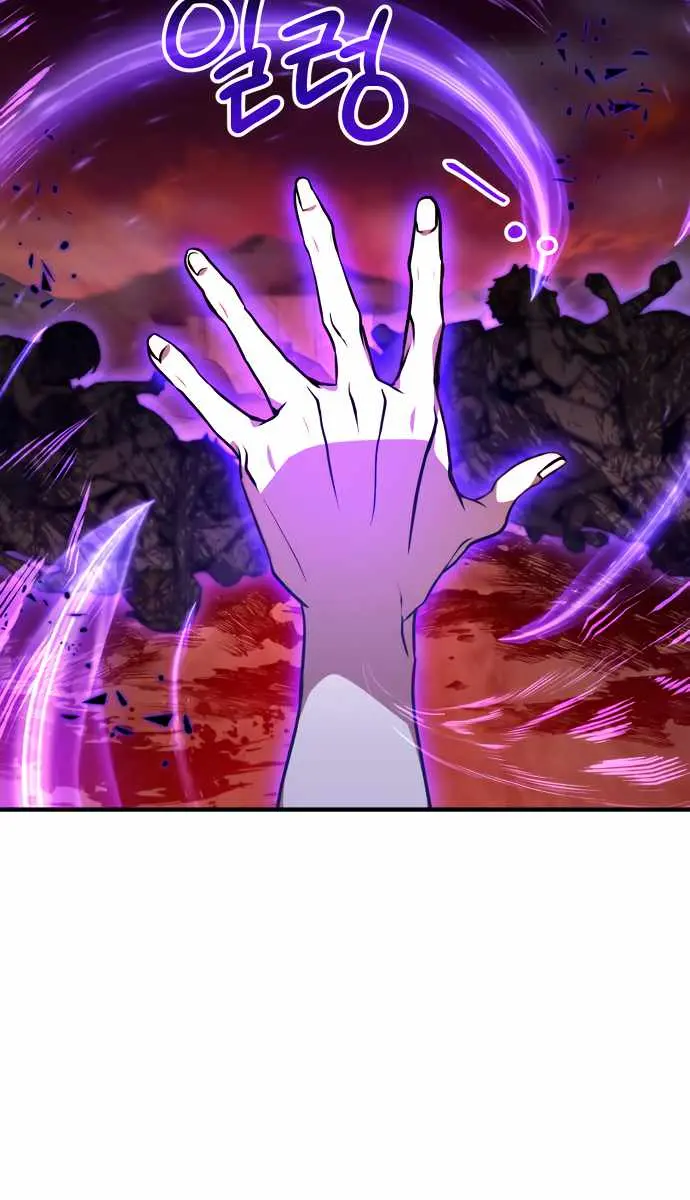 I Become a Legendary Arch Mage by Reading a Book Chapter 63 Page 74