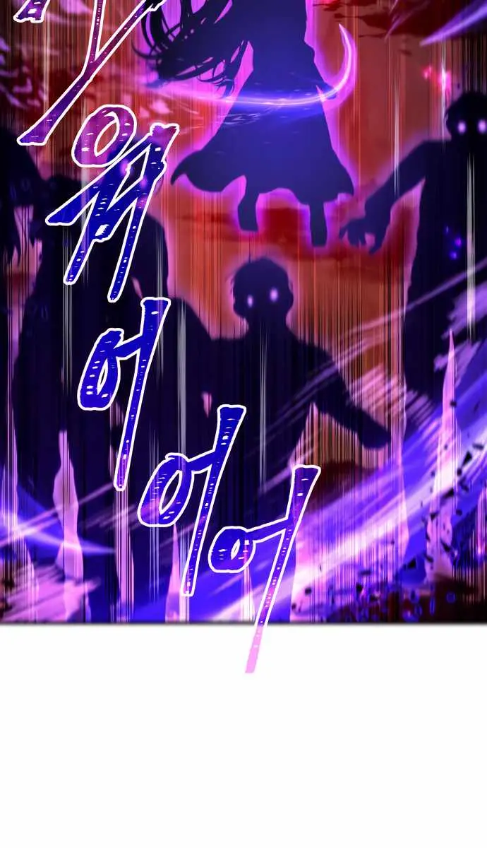 I Become a Legendary Arch Mage by Reading a Book Chapter 63 Page 76