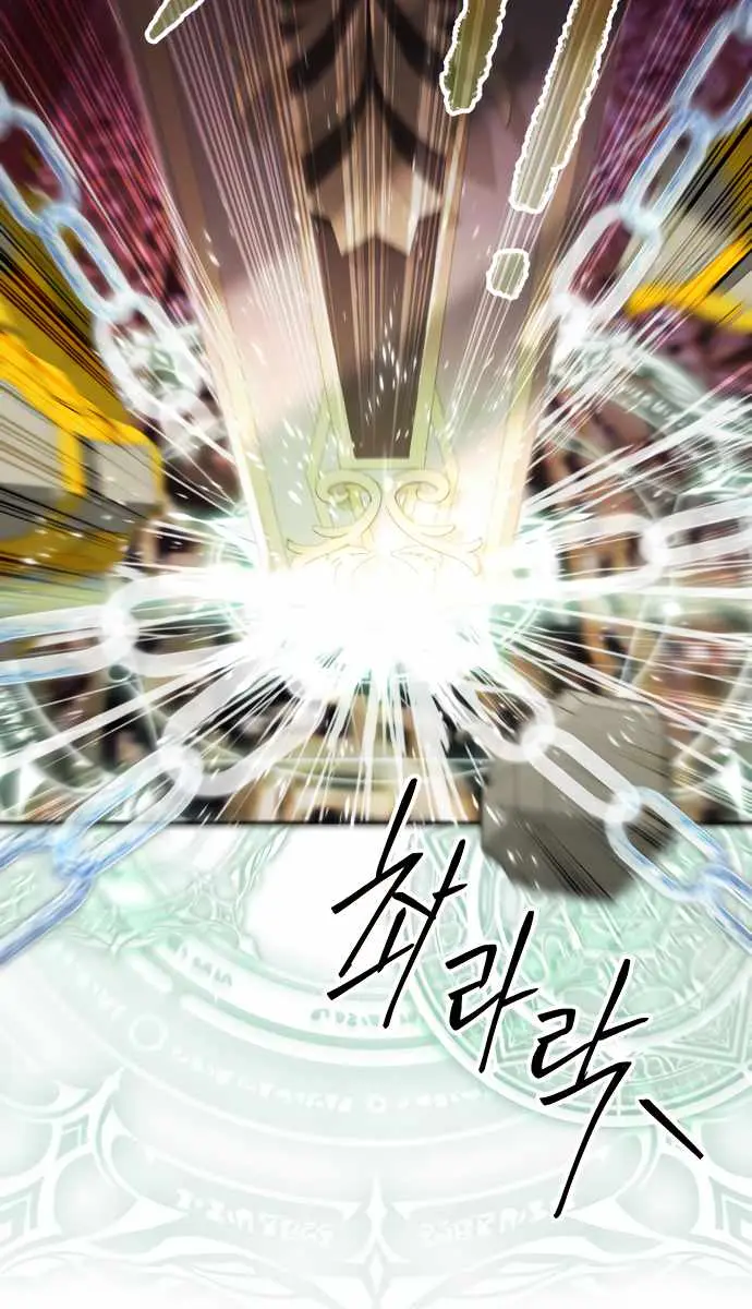 I Become a Legendary Arch Mage by Reading a Book Chapter 63 Page 112