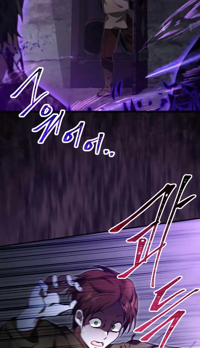 I Become a Legendary Arch Mage by Reading a Book Chapter 64 Page 68