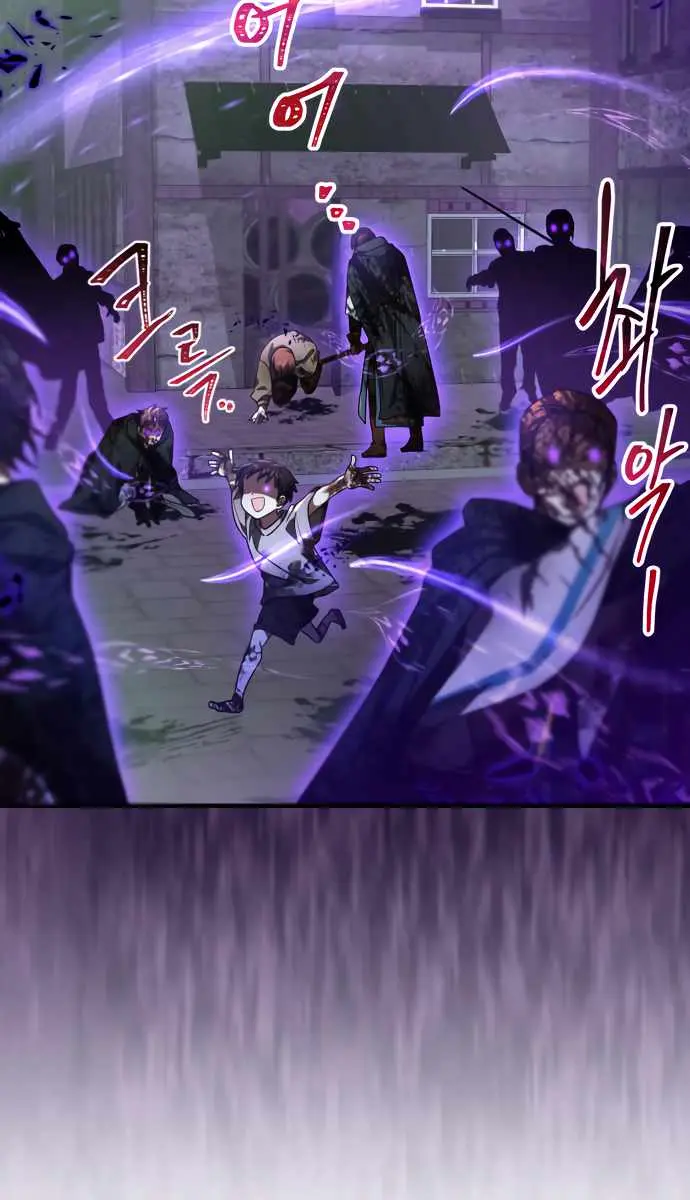 I Become a Legendary Arch Mage by Reading a Book Chapter 64 Page 70