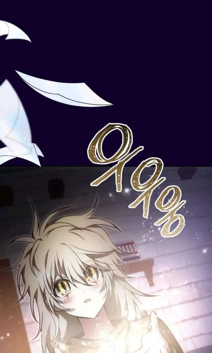I Become a Legendary Arch Mage by Reading a Book Chapter 65 Page 21