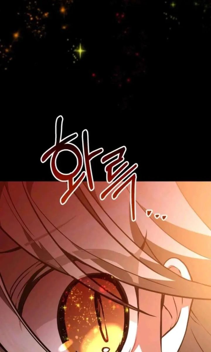I Become a Legendary Arch Mage by Reading a Book Chapter 65 Page 76