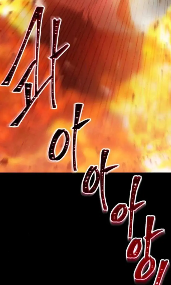 I Become a Legendary Arch Mage by Reading a Book Chapter 65 Page 79