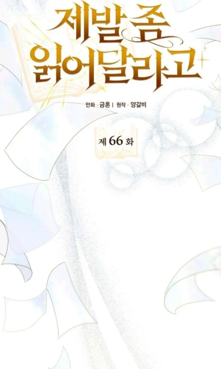 I Become a Legendary Arch Mage by Reading a Book Chapter 66 Page 50
