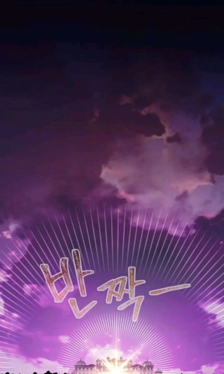I Become a Legendary Arch Mage by Reading a Book Chapter 66 Page 102