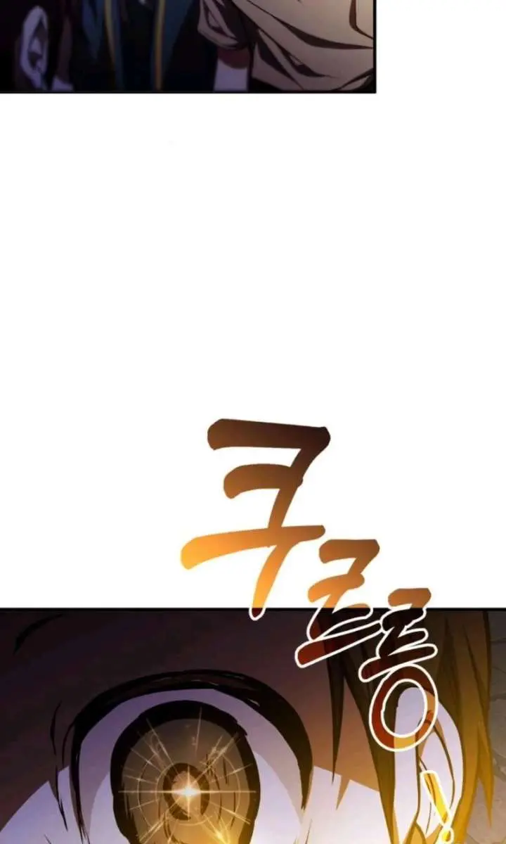 I Become a Legendary Arch Mage by Reading a Book Chapter 66 Page 108