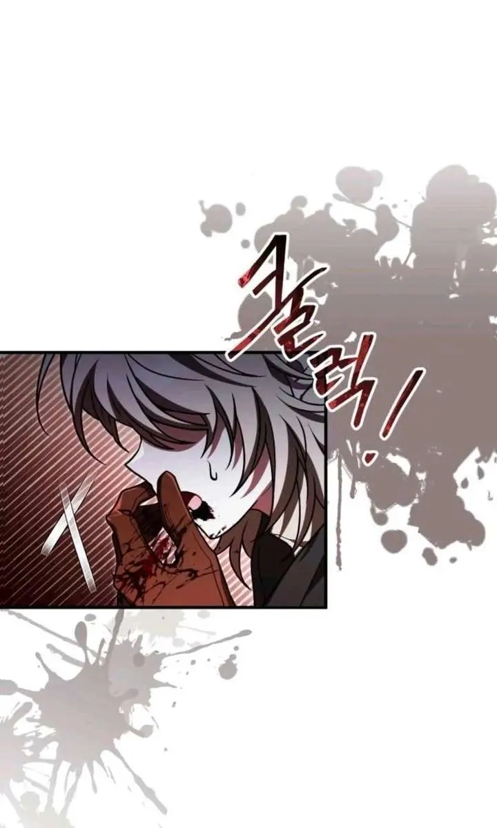 I Become a Legendary Arch Mage by Reading a Book Chapter 67 Page 4