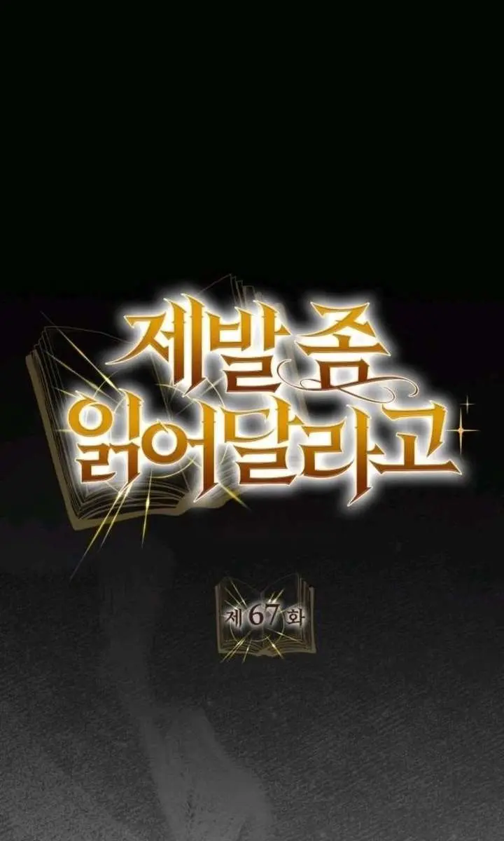 I Become a Legendary Arch Mage by Reading a Book Chapter 67 Page 20