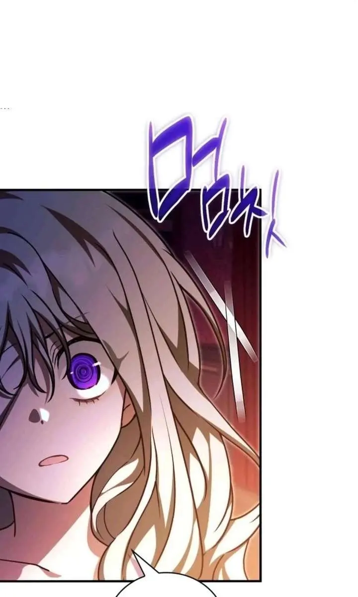 I Become a Legendary Arch Mage by Reading a Book Chapter 67 Page 26