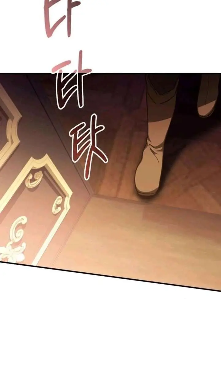 I Become a Legendary Arch Mage by Reading a Book Chapter 67 Page 76