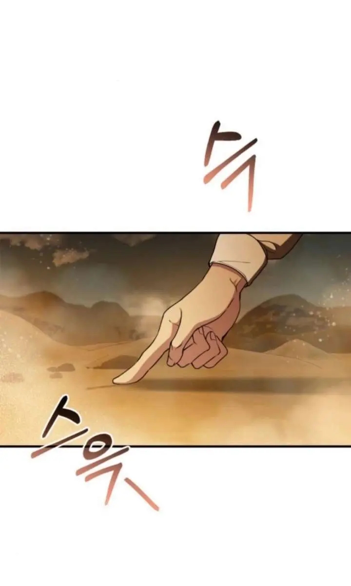 I Become a Legendary Arch Mage by Reading a Book Chapter 68 Page 69