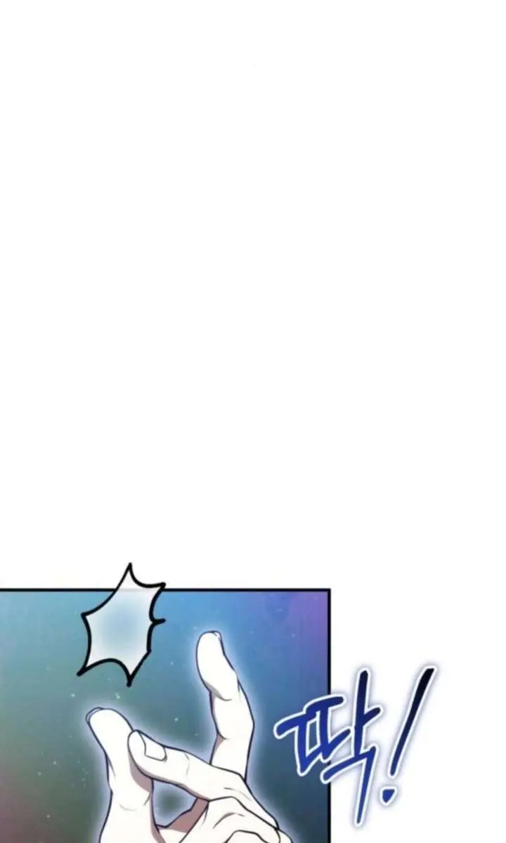 I Become a Legendary Arch Mage by Reading a Book Chapter 69 Page 6