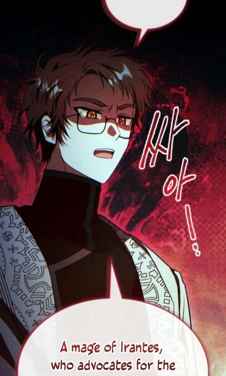 I Become a Legendary Arch Mage by Reading a Book Chapter 69 Page 113