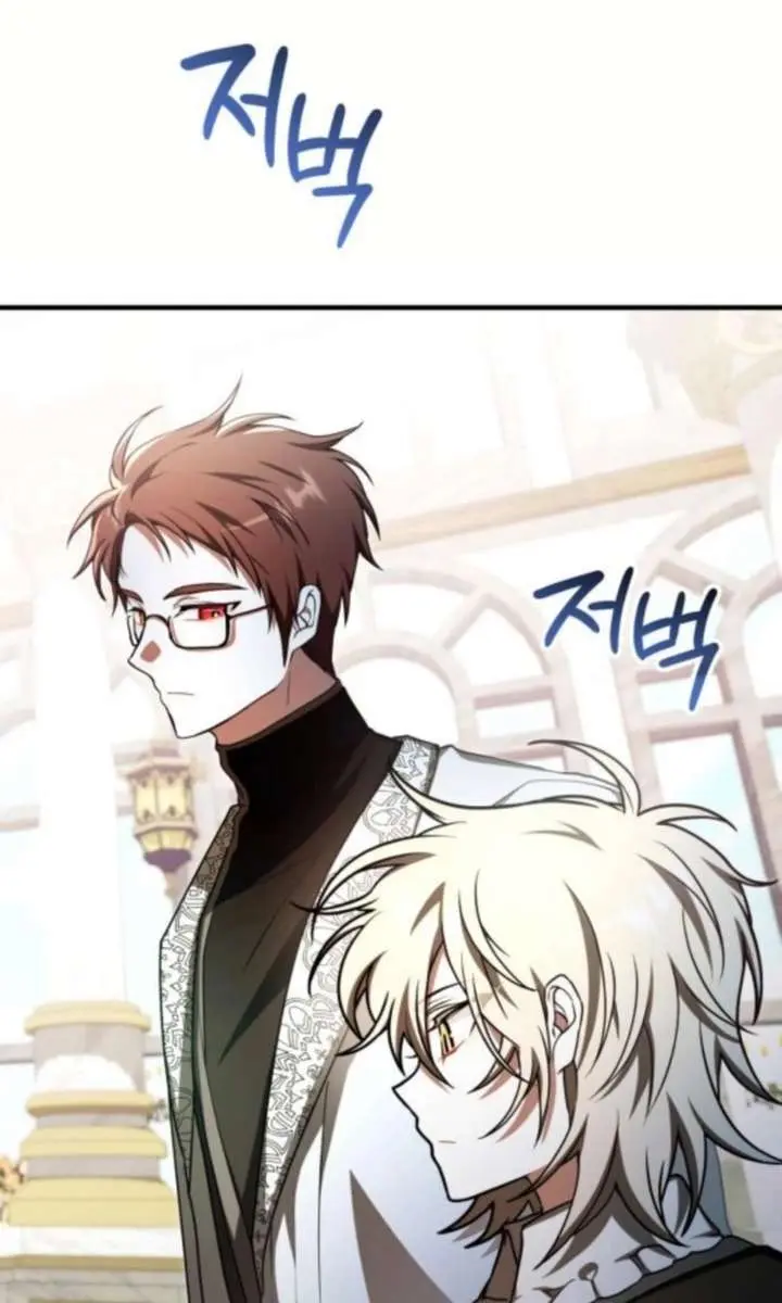 I Become a Legendary Arch Mage by Reading a Book Chapter 70 Page 11