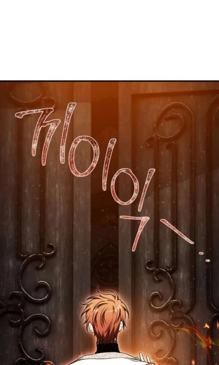 I Become a Legendary Arch Mage by Reading a Book Chapter 71 Page 20
