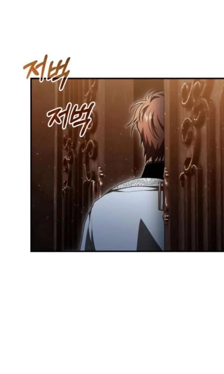 I Become a Legendary Arch Mage by Reading a Book Chapter 71 Page 22