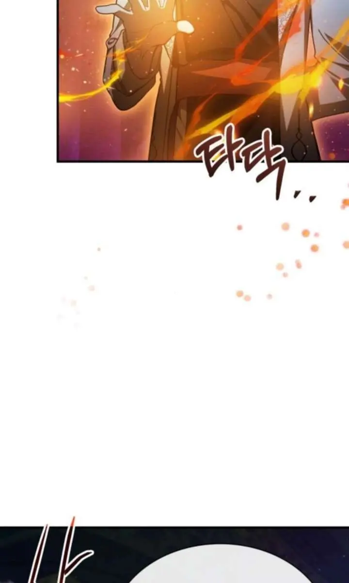 I Become a Legendary Arch Mage by Reading a Book Chapter 72 Page 21