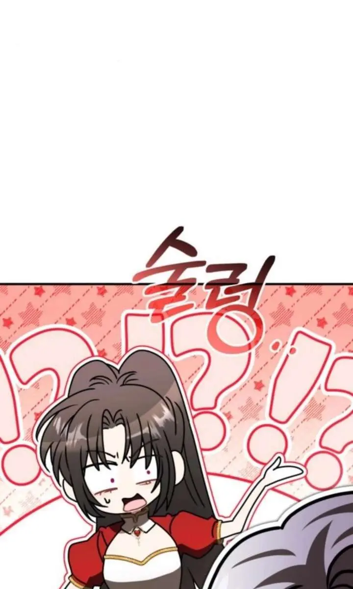 I Become a Legendary Arch Mage by Reading a Book Chapter 73 Page 8