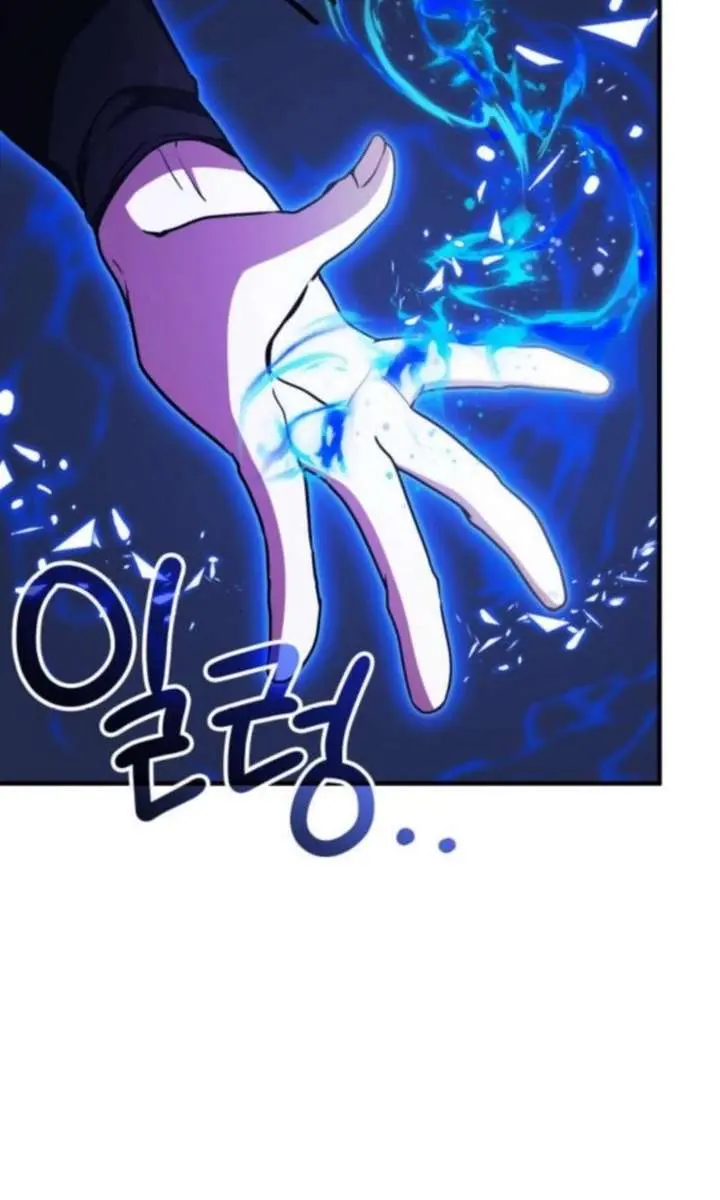 I Become a Legendary Arch Mage by Reading a Book Chapter 73 Page 121