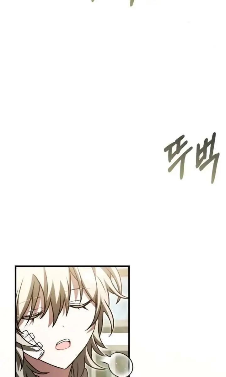 I Become a Legendary Arch Mage by Reading a Book Chapter 74 Page 26