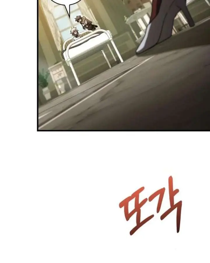 I Become a Legendary Arch Mage by Reading a Book Chapter 74 Page 36
