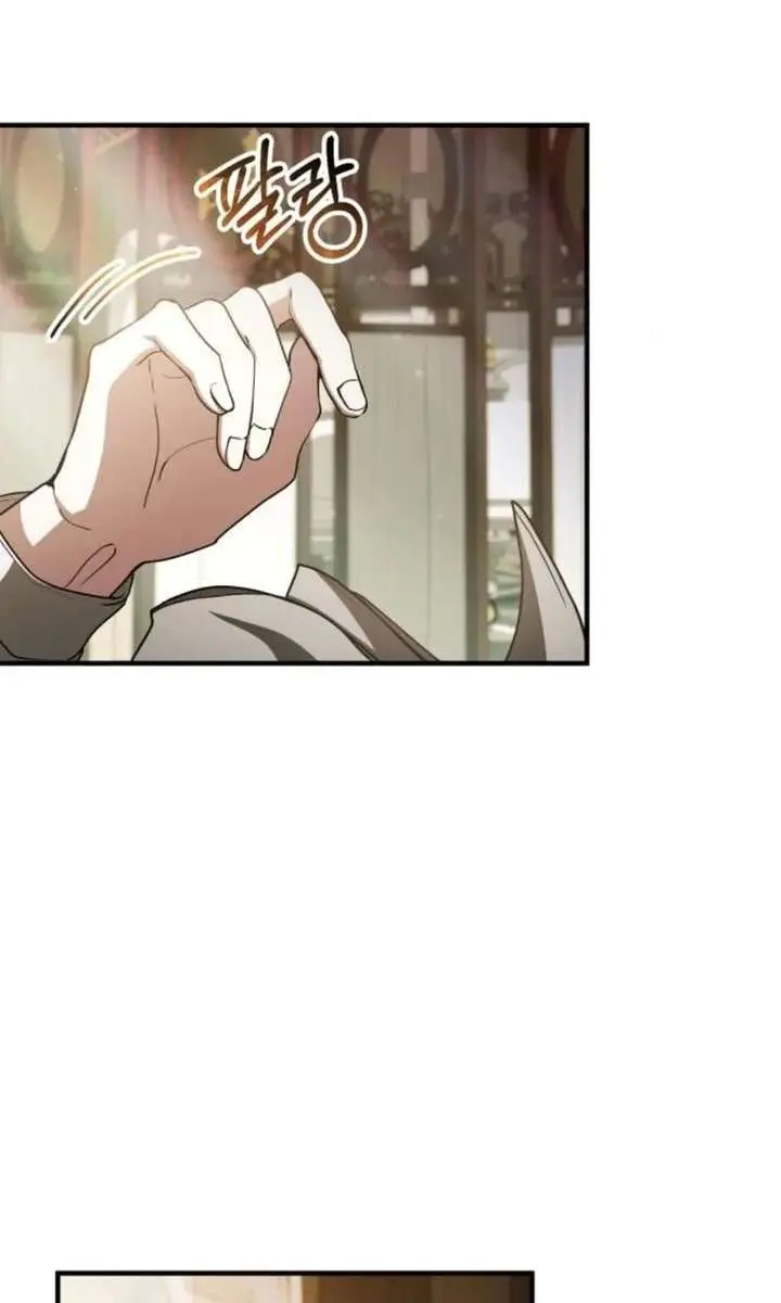 I Become a Legendary Arch Mage by Reading a Book Chapter 74 Page 103