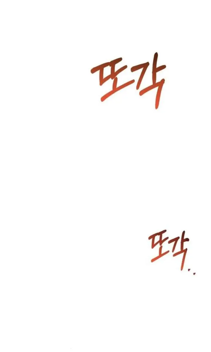 I Become a Legendary Arch Mage by Reading a Book Chapter 74 Page 122