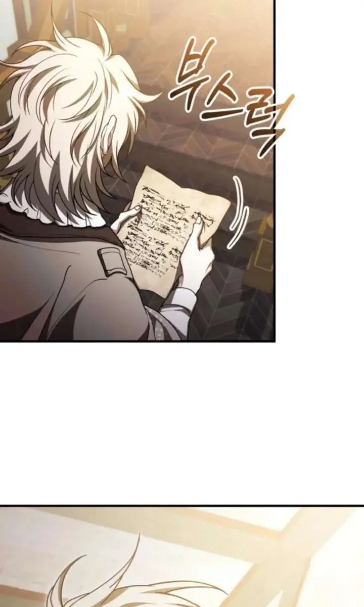 I Become a Legendary Arch Mage by Reading a Book Chapter 75 Page 3