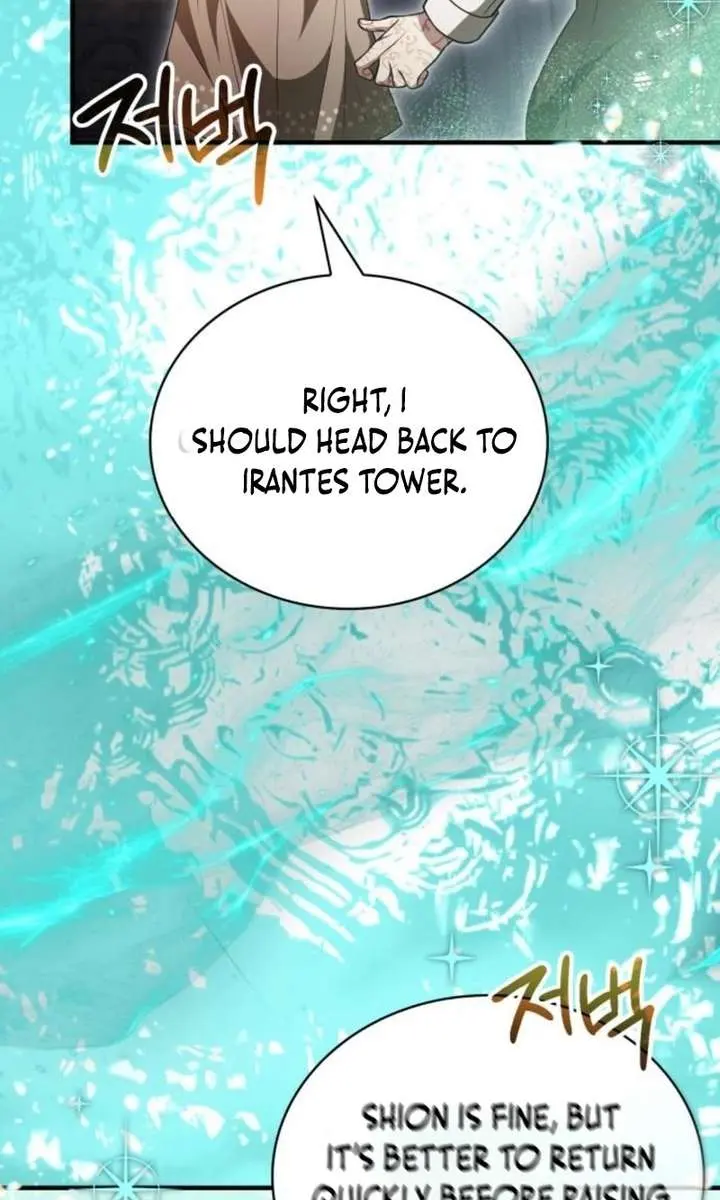 I Become a Legendary Arch Mage by Reading a Book Chapter 76 Page 79