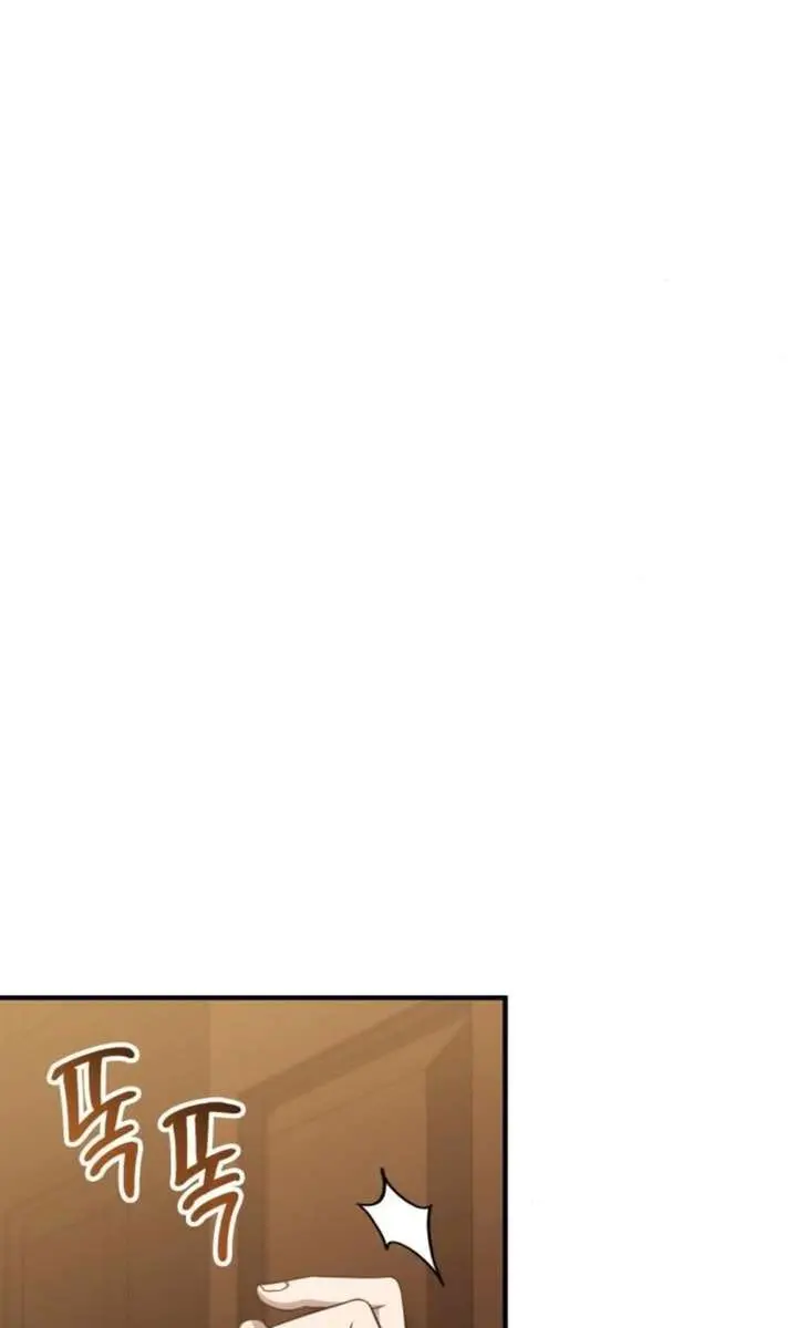I Become a Legendary Arch Mage by Reading a Book Chapter 77 Page 2