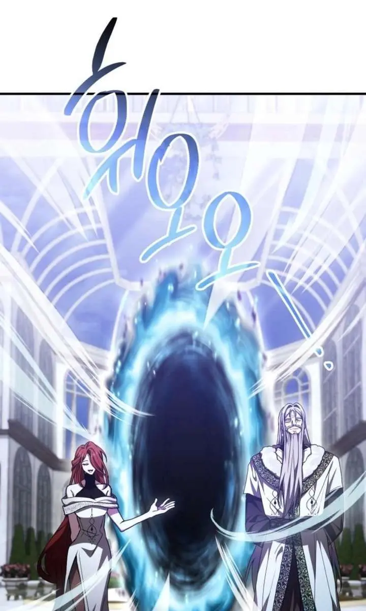 I Become a Legendary Arch Mage by Reading a Book Chapter 77 Page 109