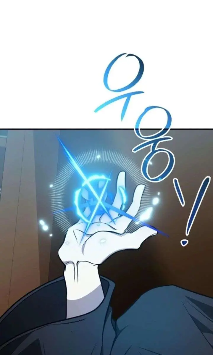 I Become a Legendary Arch Mage by Reading a Book Chapter 78 Page 120