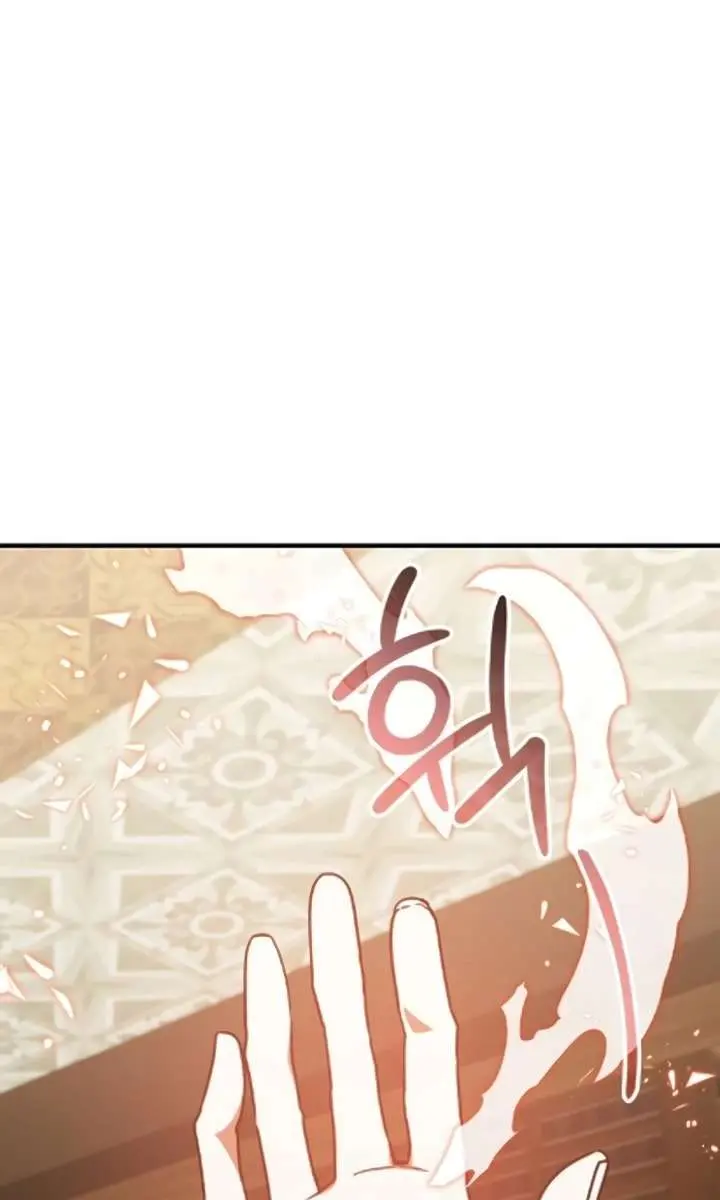 I Become a Legendary Arch Mage by Reading a Book Chapter 79 Page 60