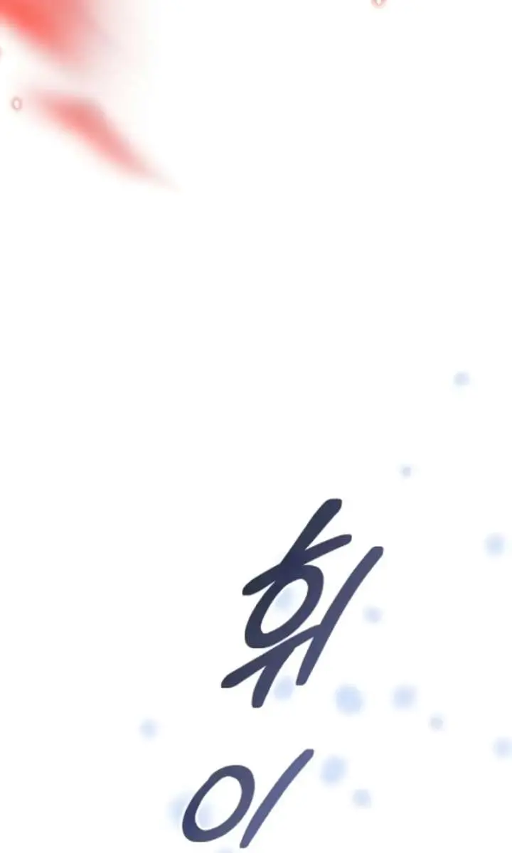 I Become a Legendary Arch Mage by Reading a Book Chapter 80 Page 33