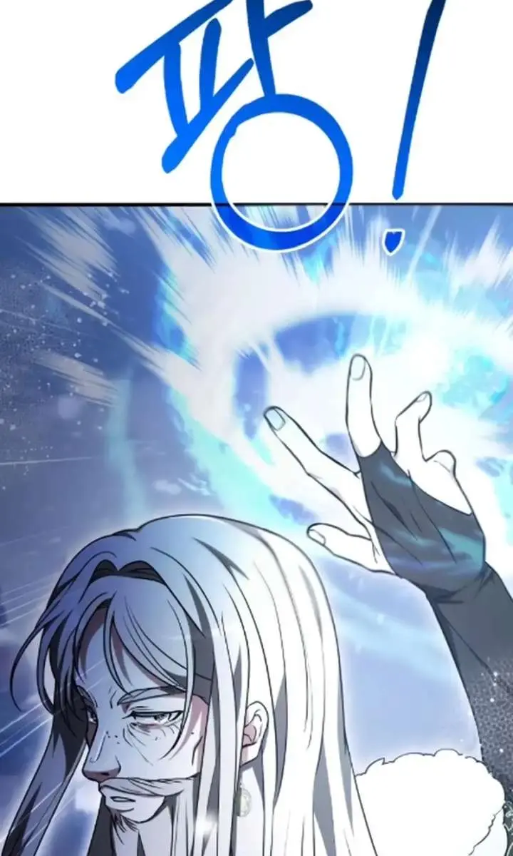 I Become a Legendary Arch Mage by Reading a Book Chapter 80 Page 82