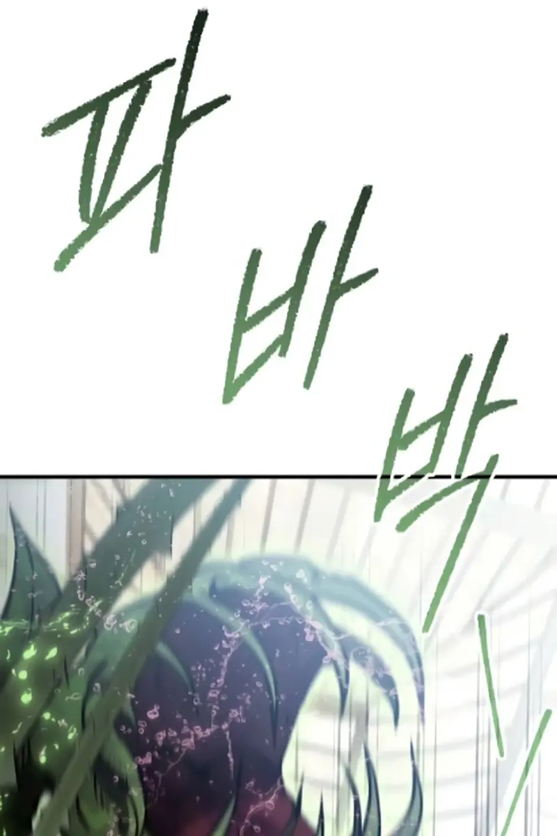 I Become a Legendary Arch Mage by Reading a Book Chapter 82 Page 34