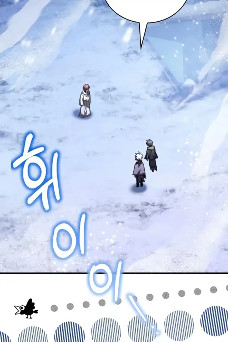 I Become a Legendary Arch Mage by Reading a Book Chapter 82 Page 47