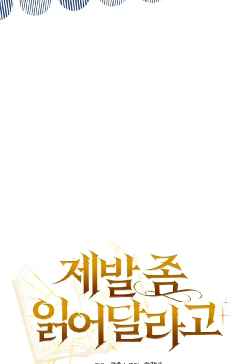 I Become a Legendary Arch Mage by Reading a Book Chapter 82 Page 48