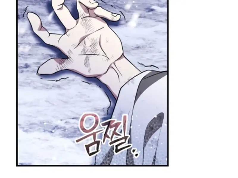 I Become a Legendary Arch Mage by Reading a Book Chapter 82 Page 87