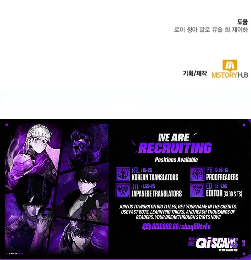 I Become a Legendary Arch Mage by Reading a Book Chapter 82 Page 125