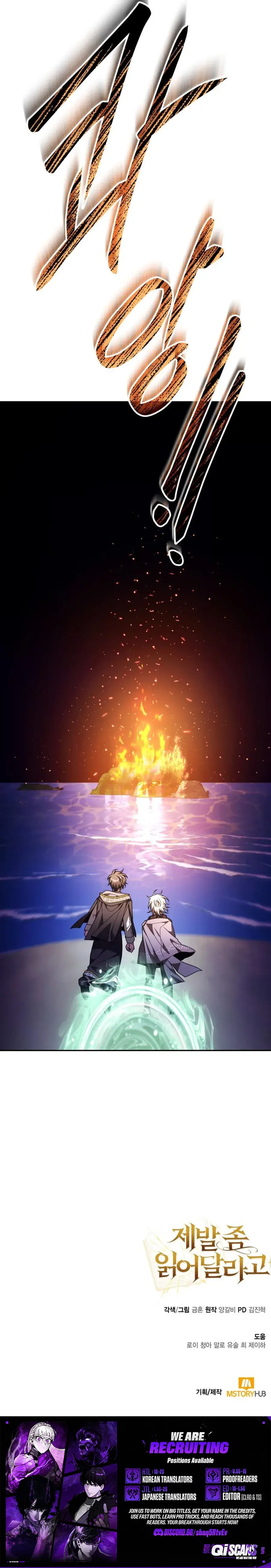 I Become a Legendary Arch Mage by Reading a Book Chapter 91 Page 14