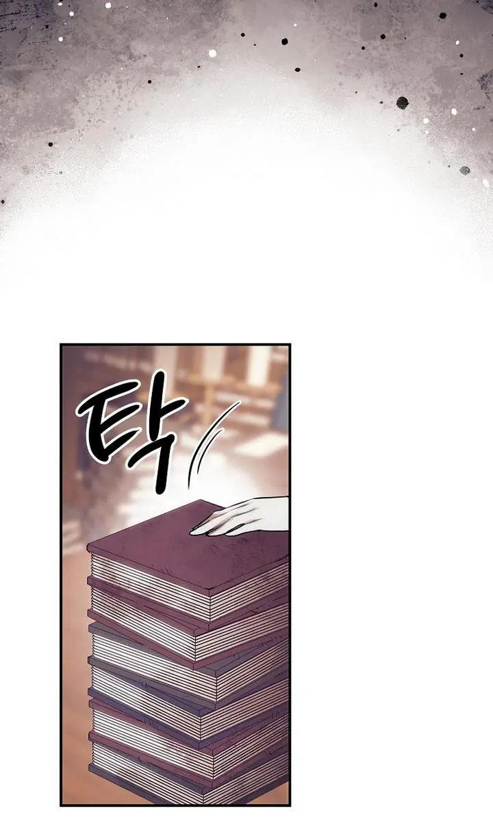 I Can See Your Death Chapter 1 Page 4