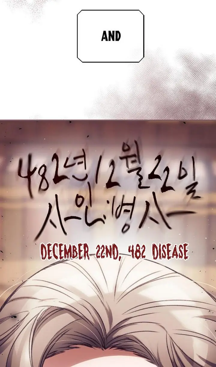 I Can See Your Death Chapter 1 Page 9