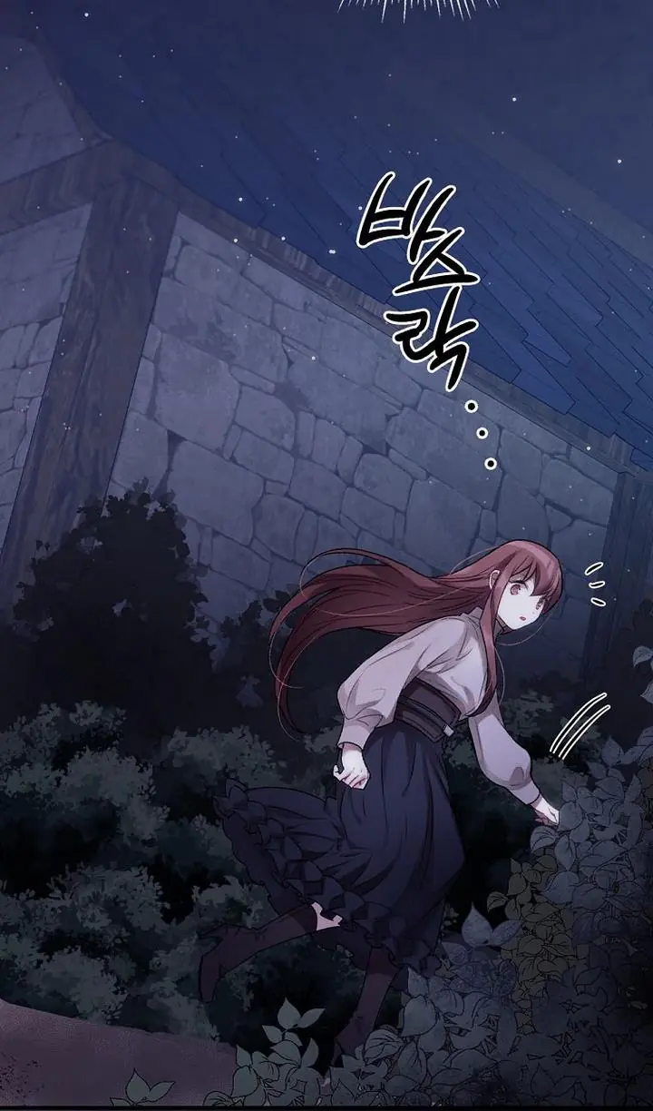 I Can See Your Death Chapter 1 Page 67