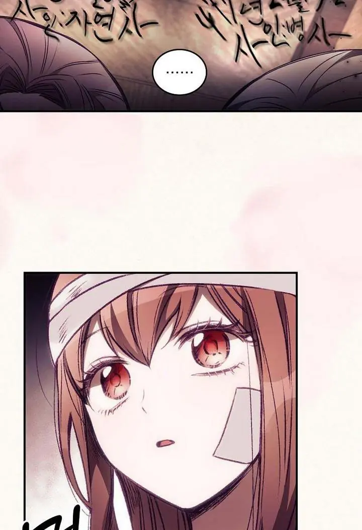 I Can See Your Death Chapter 2 Page 9