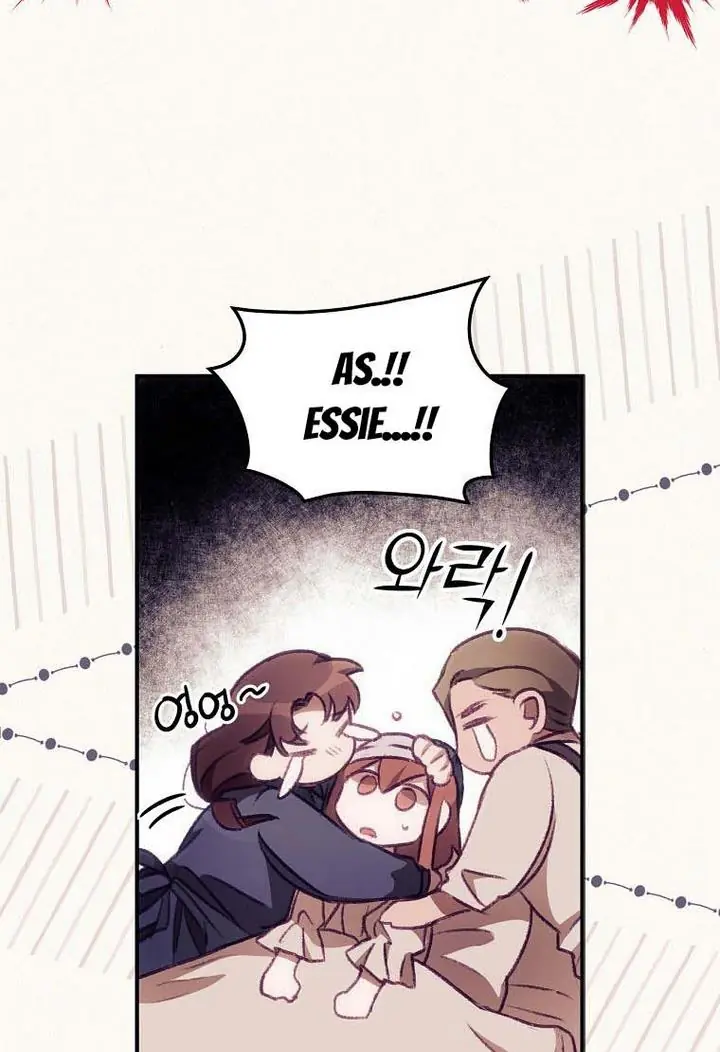 I Can See Your Death Chapter 2 Page 13