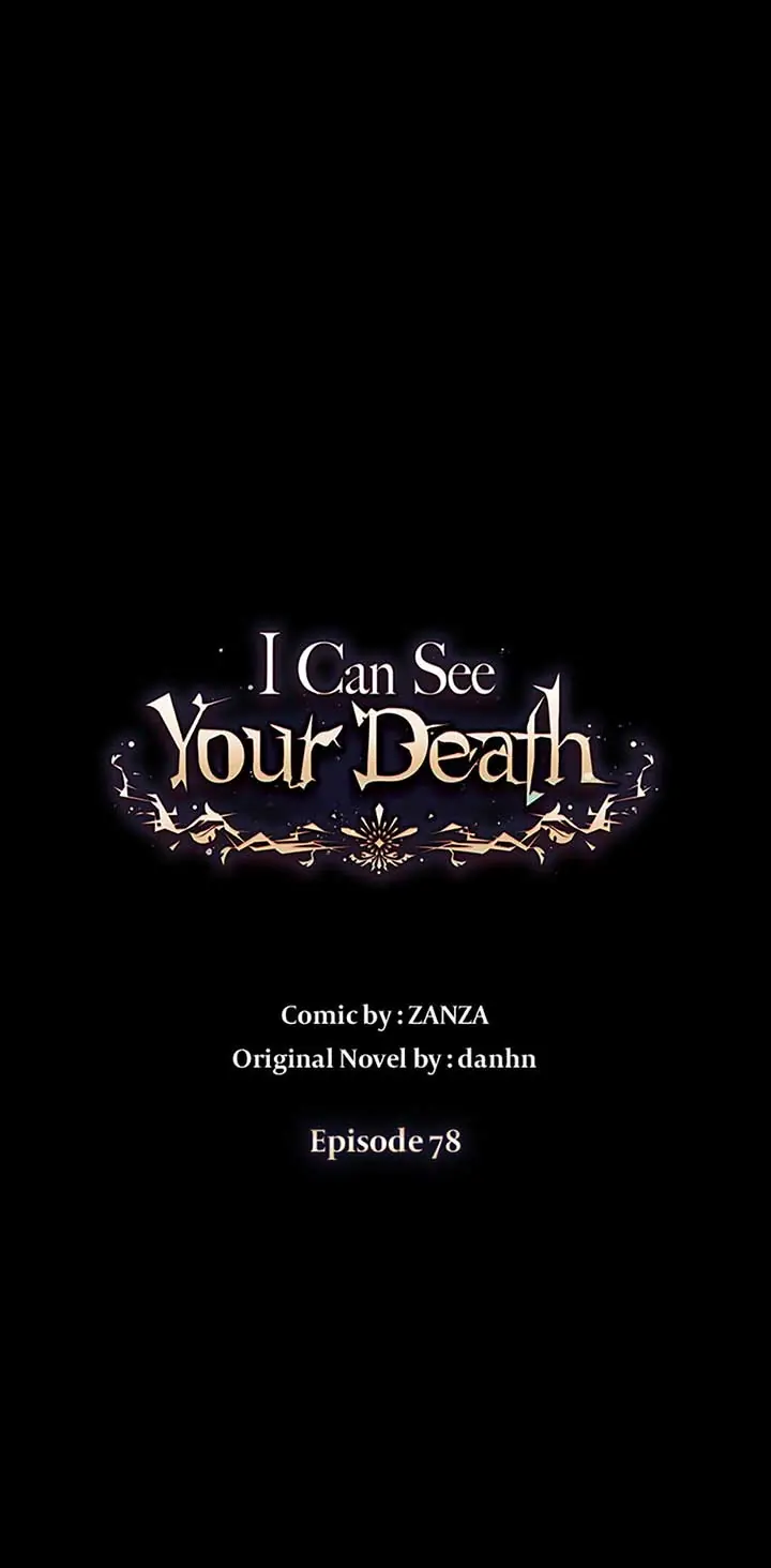 I Can See Your Death Chapter 78 Page 8